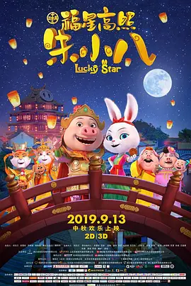 亚洲中出